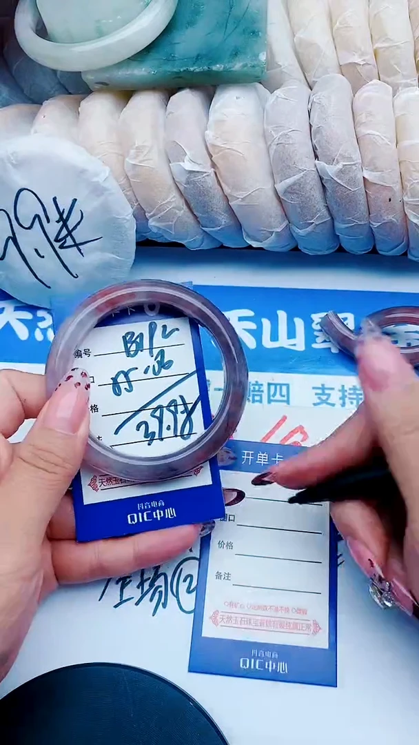 未镶嵌手镯石英质玉B192+55-56