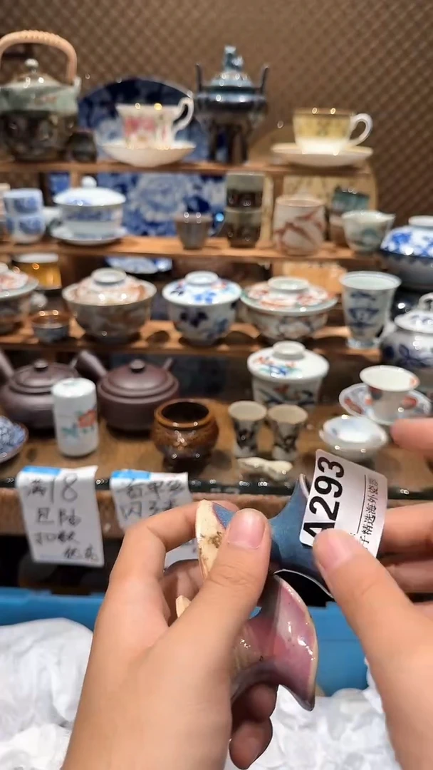 瓷片?****芭888888888888