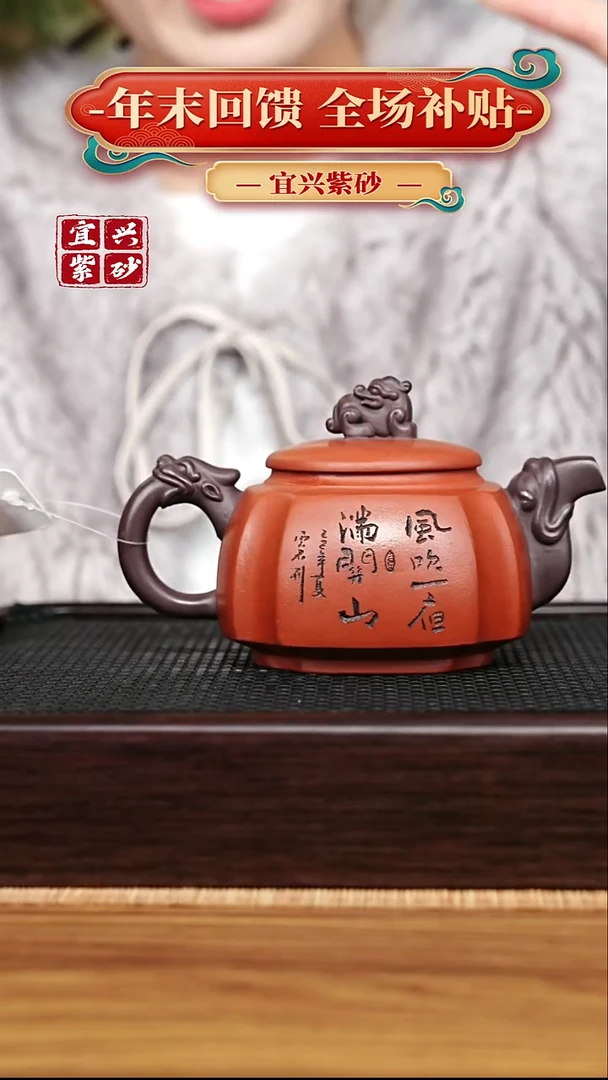 茶壶紫砂宜兴原矿 手工 紫砂壶