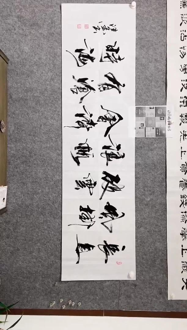 【闪购商品】书法宣纸作品老师亲笔