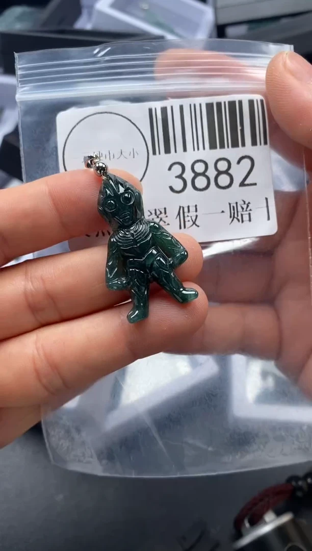 吊坠(不含链)未镶嵌翡翠3882