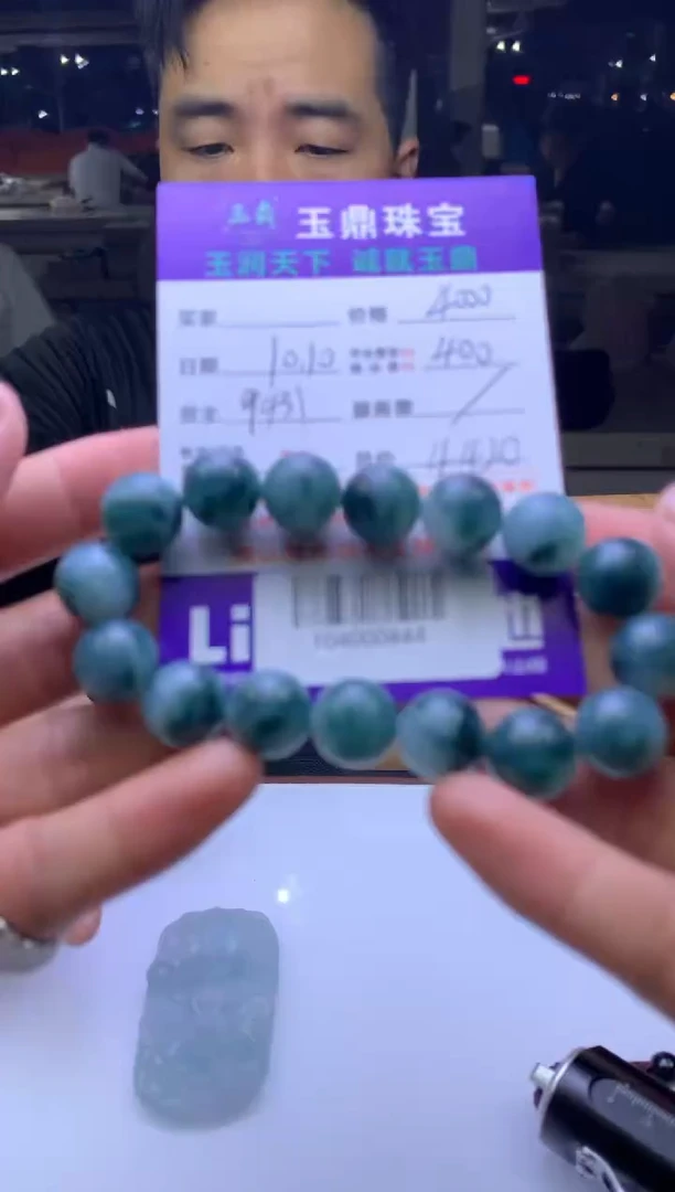 未镶嵌定制翡翠春****8 F04000444