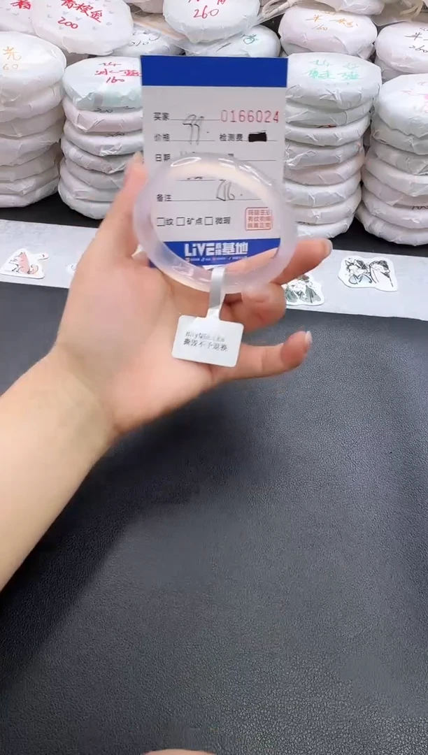 手镯玛瑙/玉髓未镶嵌6024