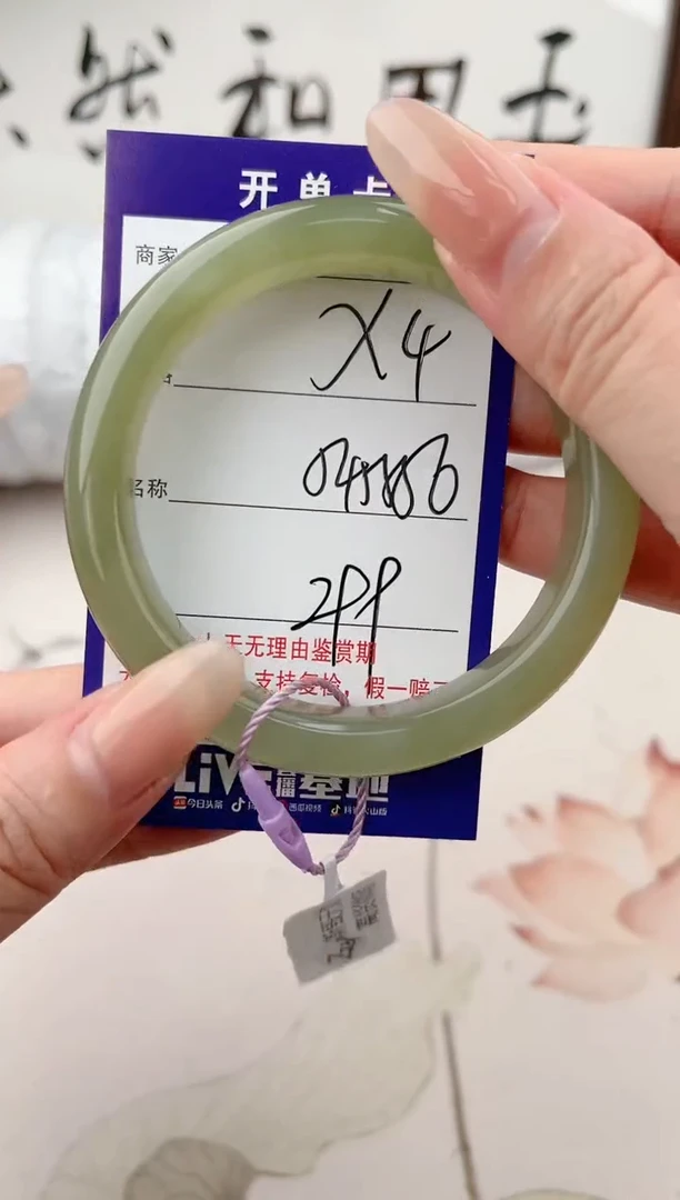 【闪购商品】和田玉手镯未镶嵌4颜色微差无瑕疵