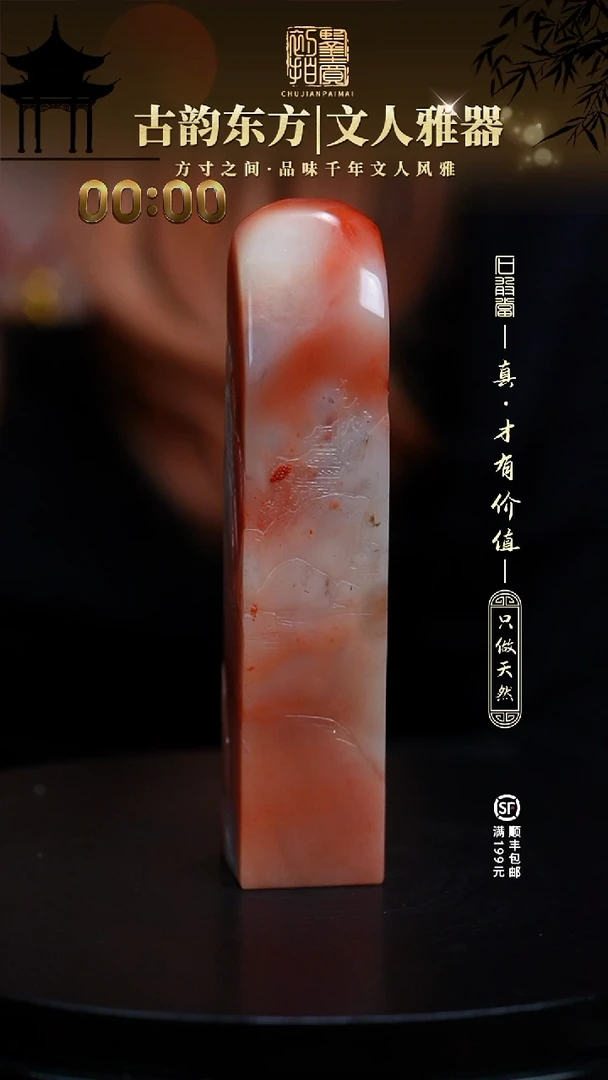 寿山石印石龙**丝11111111