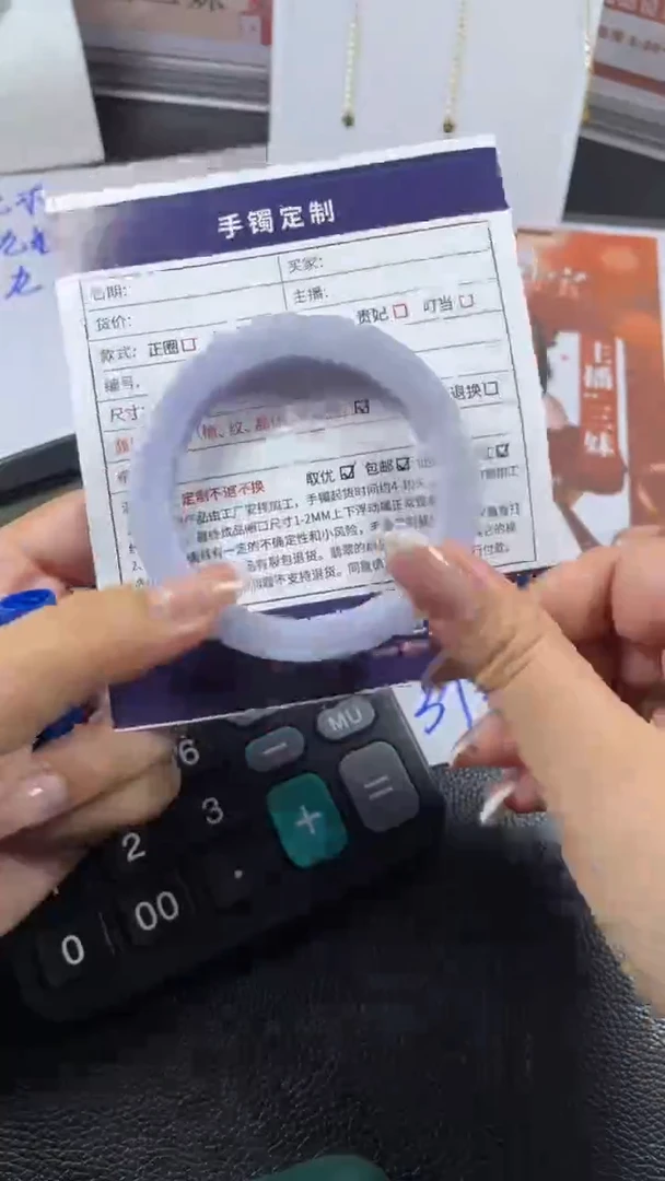 未镶嵌手镯定制翡翠?****️SZAJC01DZS
