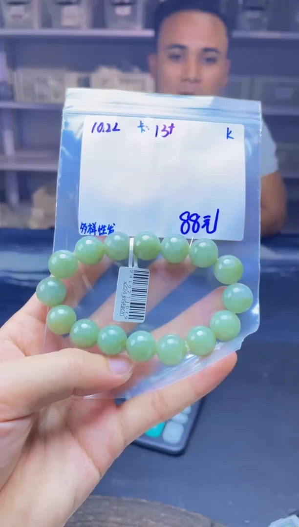 未镶嵌定制翡翠珠串 多样性发货