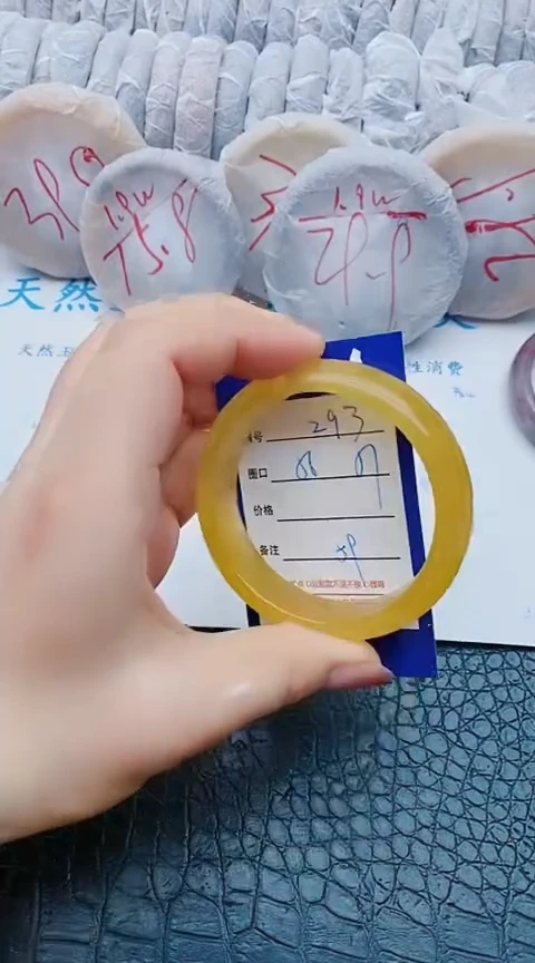 未镶嵌手镯石英质玉z93+56-57