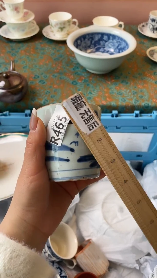 瓷片香***轩瓷器瓷器R465