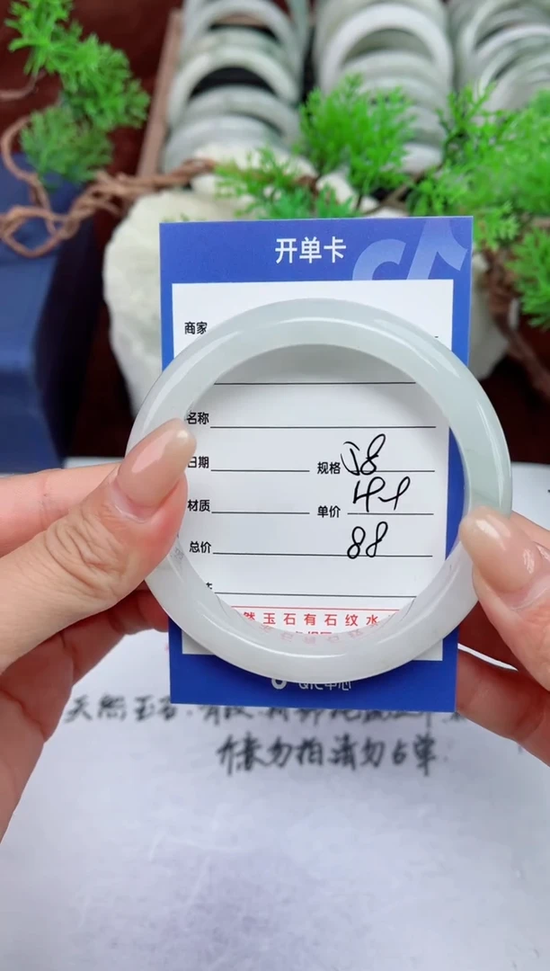 【闪购商品】石英质玉手镯未镶嵌88
