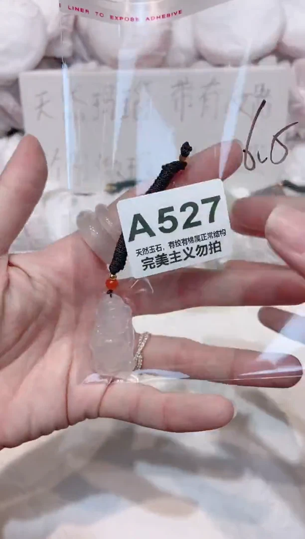 手镯玛瑙/玉髓未镶嵌00