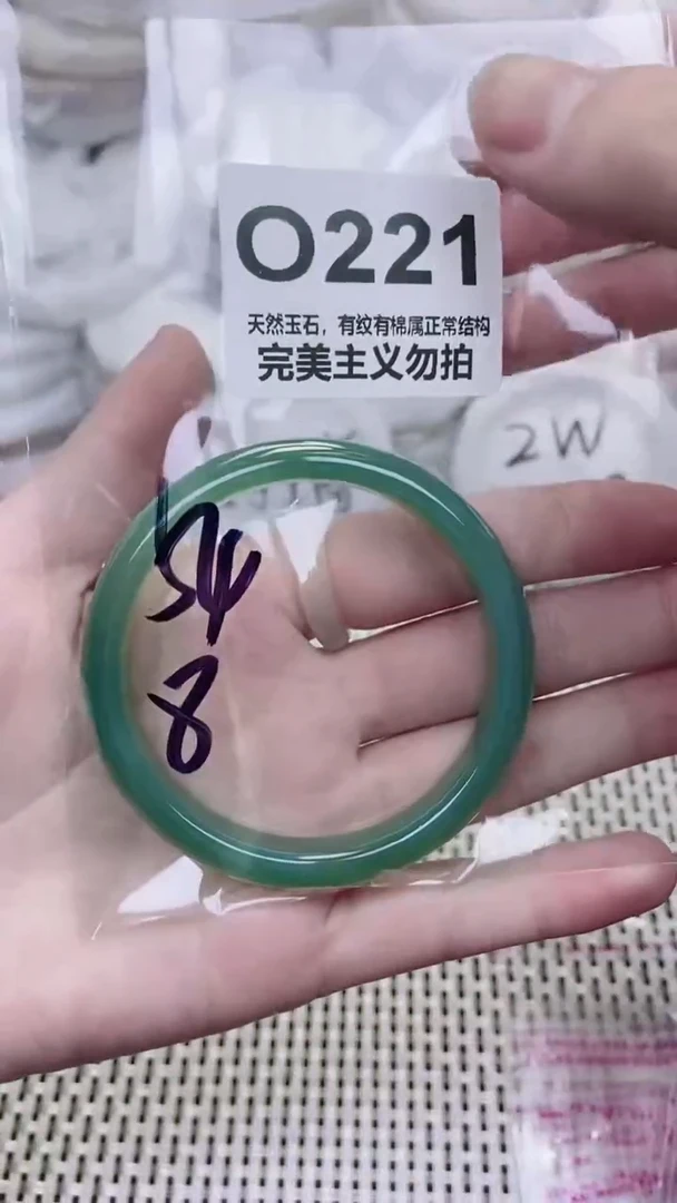 手镯玛瑙/玉髓未镶嵌54