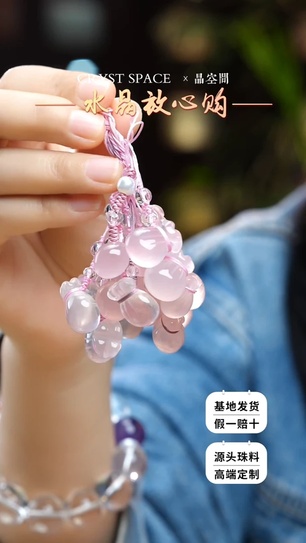 未镶嵌吊坠(赠链)水晶粉水晶吊坠