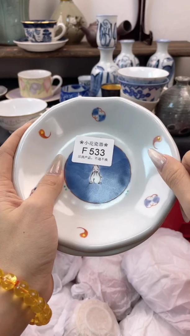 瓷片F533海外瓷器 默认瑕疵