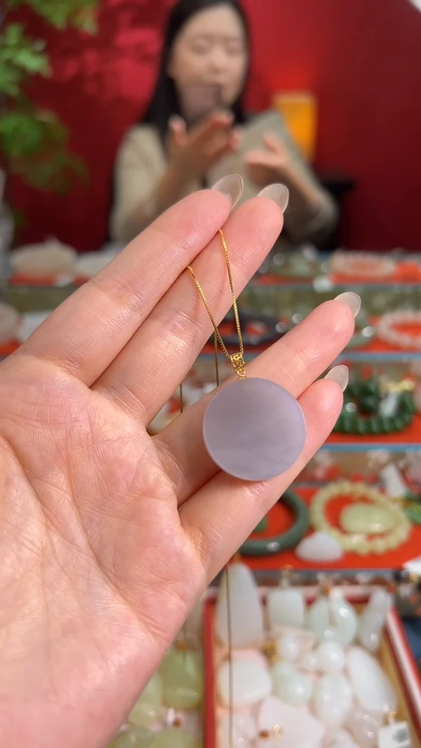 颈饰18K金镶嵌和田玉烟紫圆牌