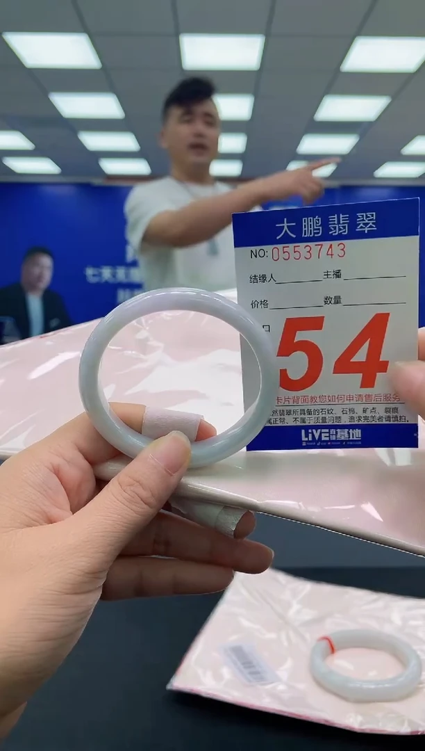 未镶嵌手镯翡翠AAAAAAAAA