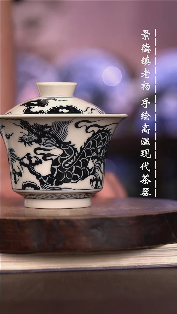 微瑕福利 现代瓷大马蹄2号釉暇