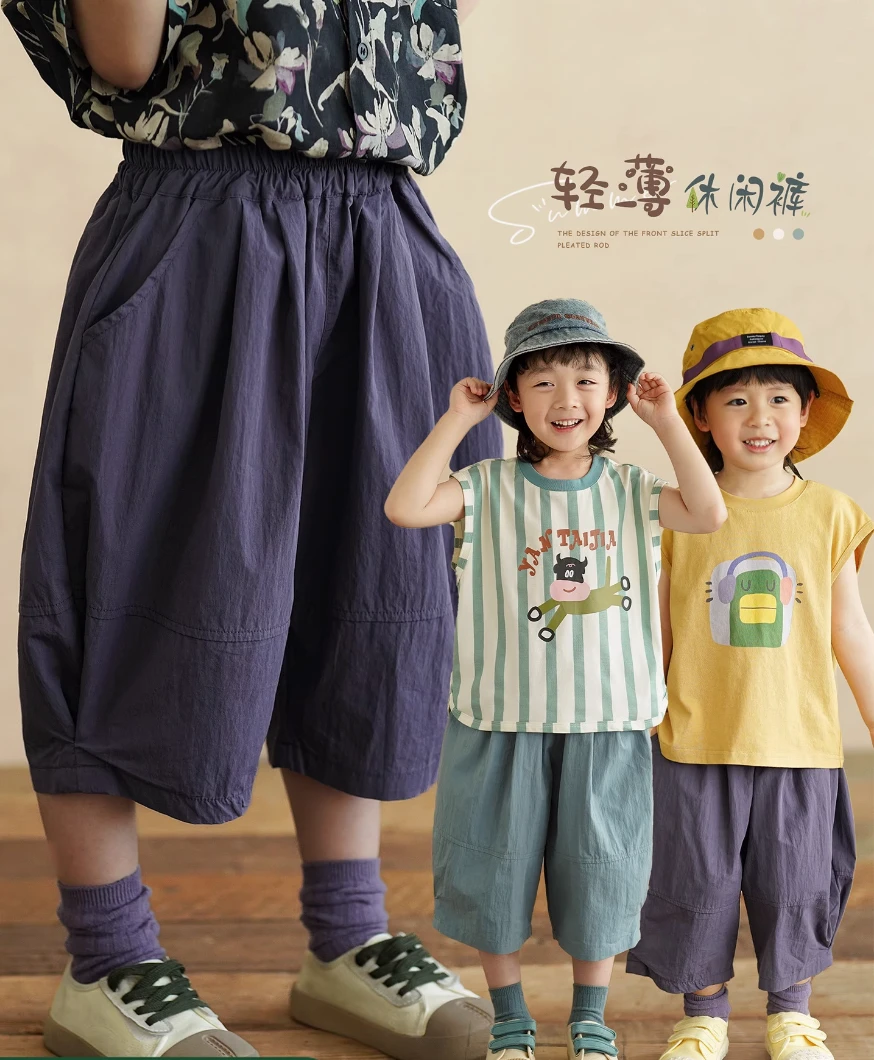 砚台家男童薄款休闲裤2025夏季新款儿童纯棉七分裤男宝宝宽松裤子