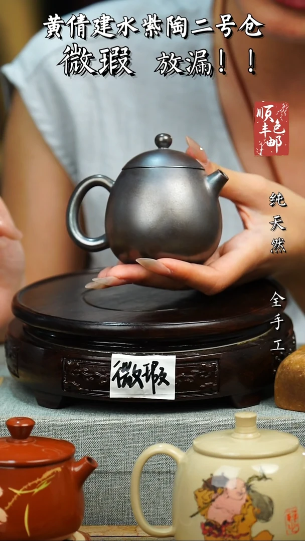 壶黄倩建水紫陶微瑕 53
