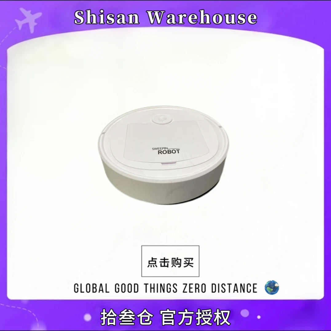 智能扫地机机器人三合一家用扫地拖地全自动吸尘清洗一体机扫地机