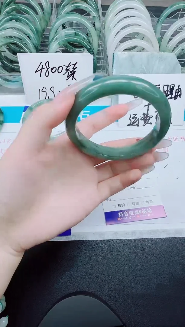 石英质玉手镯未镶嵌77-61.5