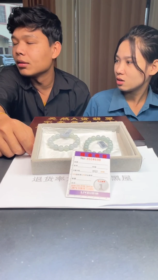未镶嵌定制翡翠未抛光毛货多样性发其一拍一发一4690