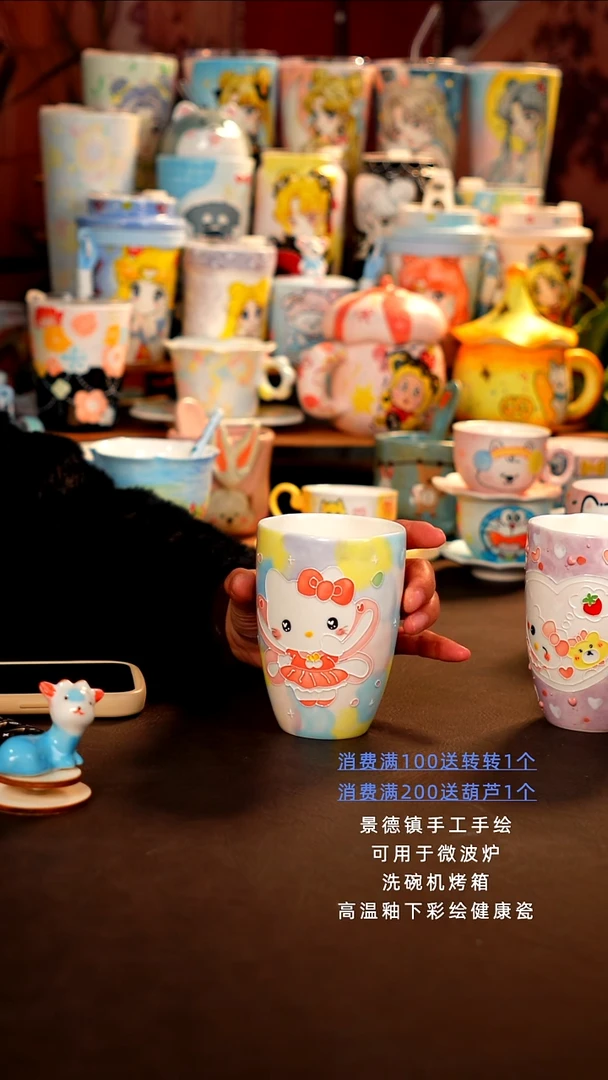 景德镇设计款手工手绘杯杯