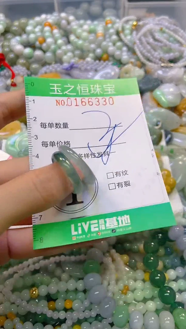 颈饰未镶嵌翡翠闪购0166330