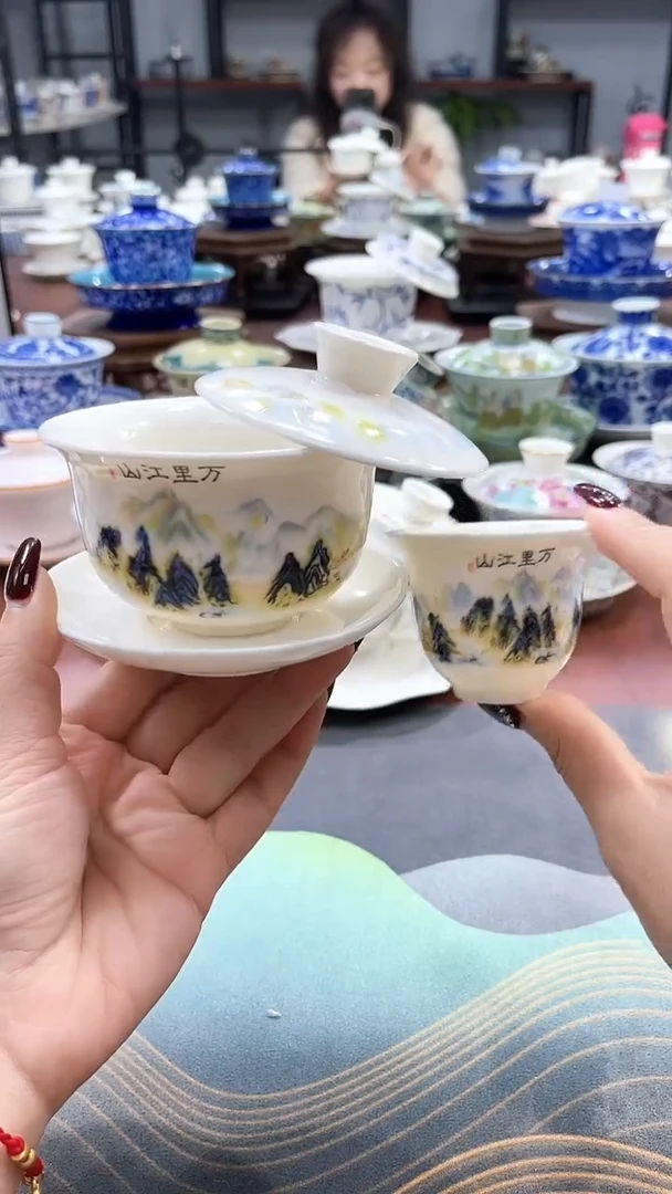 【闪购商品】小号万里江山元宝盖碗+1杯