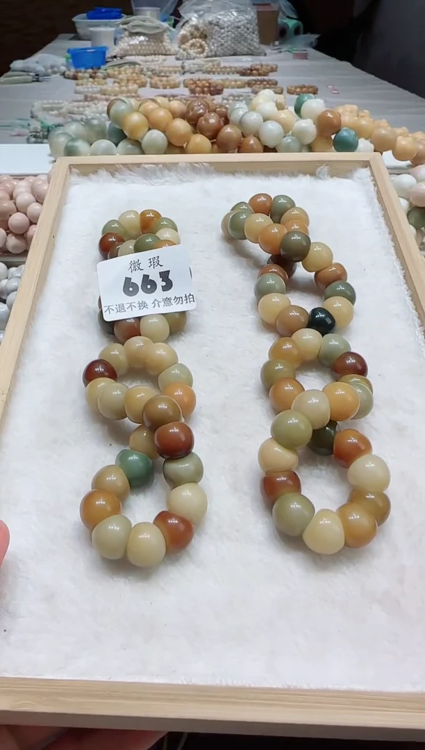 【闪购商品】菩提根/象牙果手串微瑕不售后随机发一条663