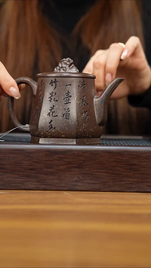 紫砂公道杯宜兴本地紫砂壶240cc