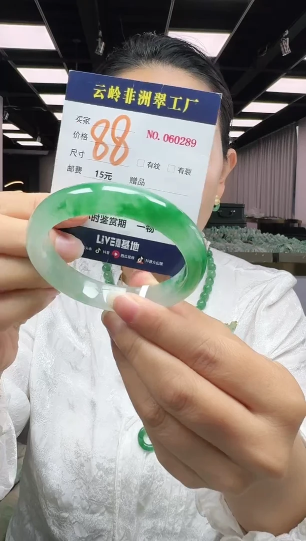未镶嵌手镯石英质玉口径57.7-12.6-8.1