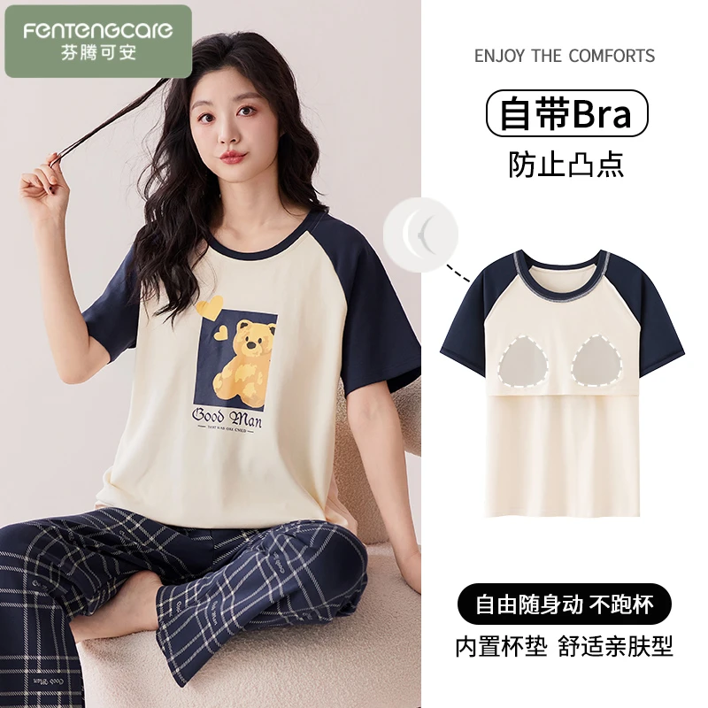 芬腾可安短袖长裤睡衣女款爆款2025新款夏季带胸垫纯棉家居服夏款