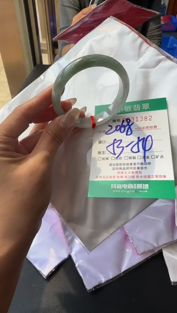 未镶嵌手镯翡翠A货手镯