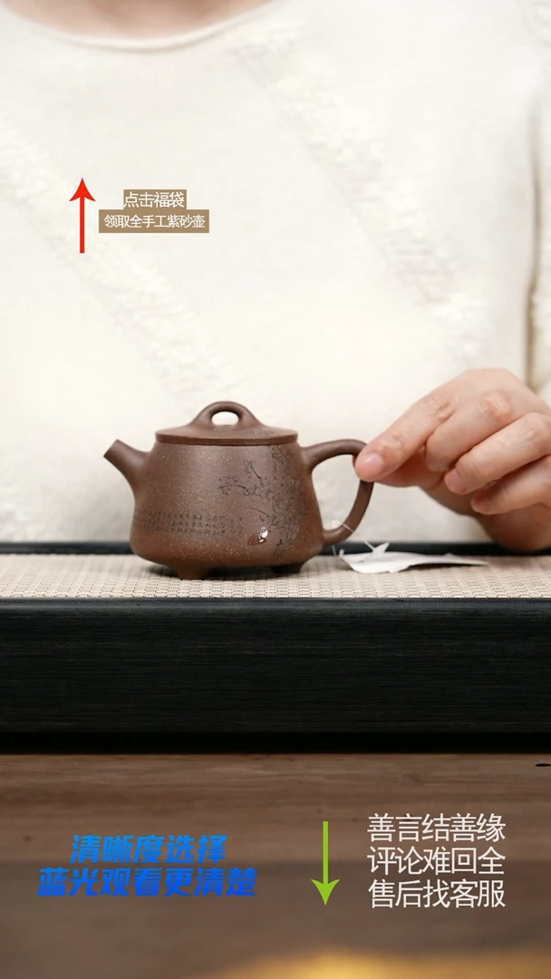 风*紫玉桃花泥高石瓢