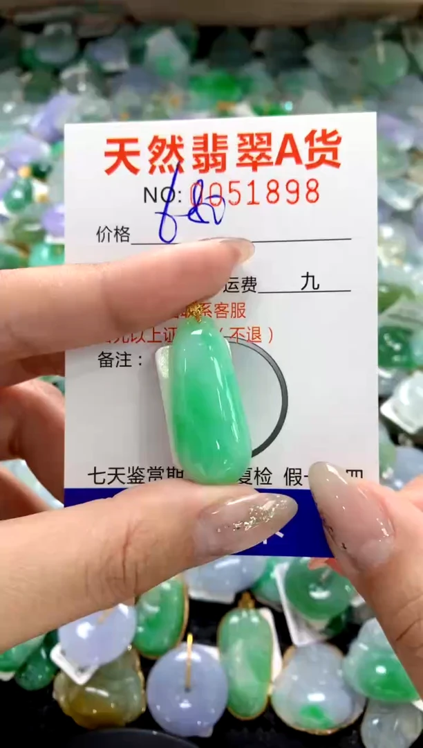 颈饰18K金镶嵌翡翠1111111111111111