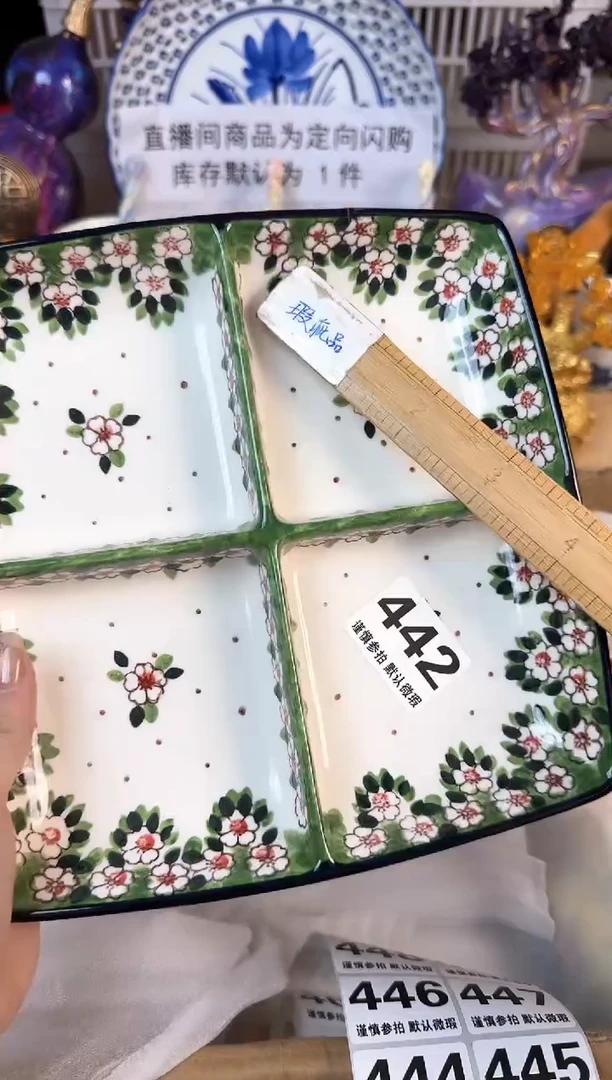 442默认微瑕15包邮库存1件
