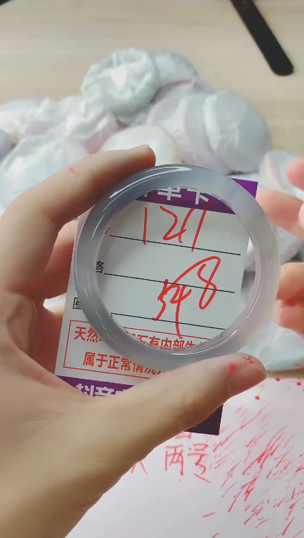 玛瑙/玉髓手镯未镶嵌1211