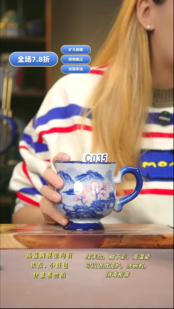 C035新十二器瓷器