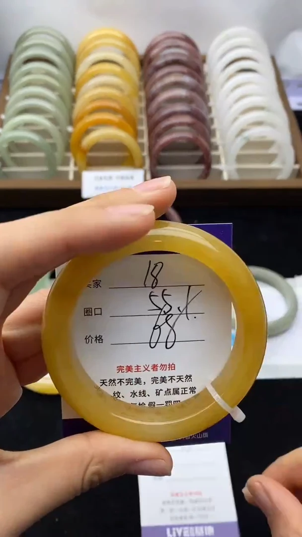 未镶嵌手镯石英质玉18