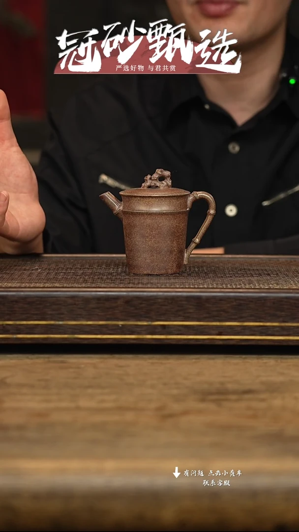 冠砂甄选紫砂茶壶28