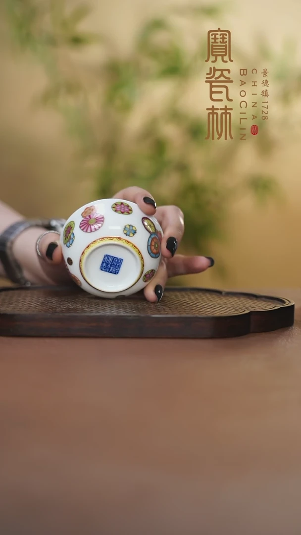 宝瓷林珐琅彩皮球花蹲式杯