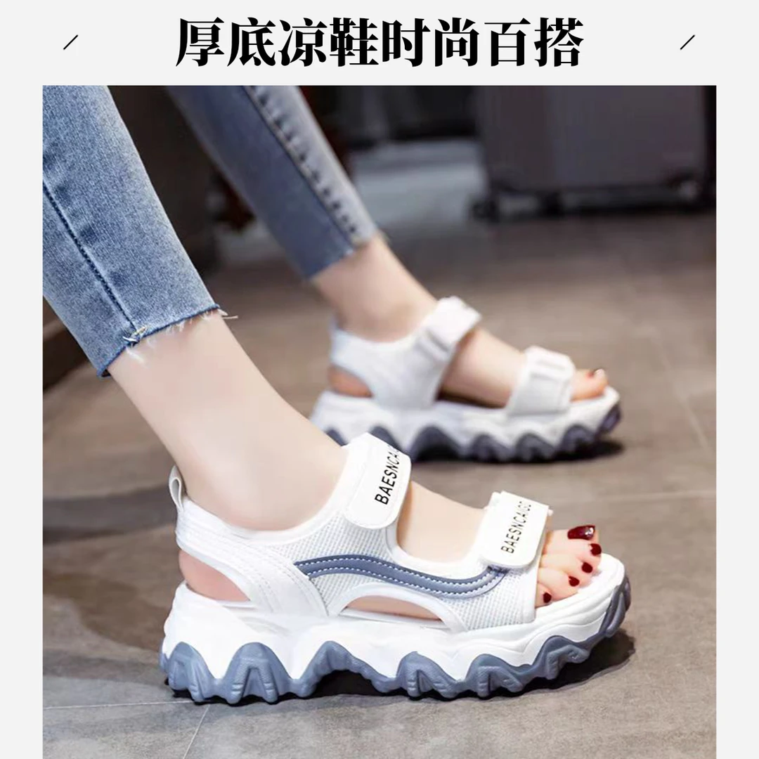 厚底运动凉鞋女2025年新款夏季百搭仙女风学生奢侈品牛仔裤男款