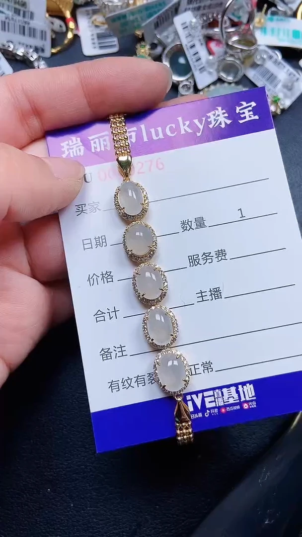颈饰银S925镶嵌翡翠0276