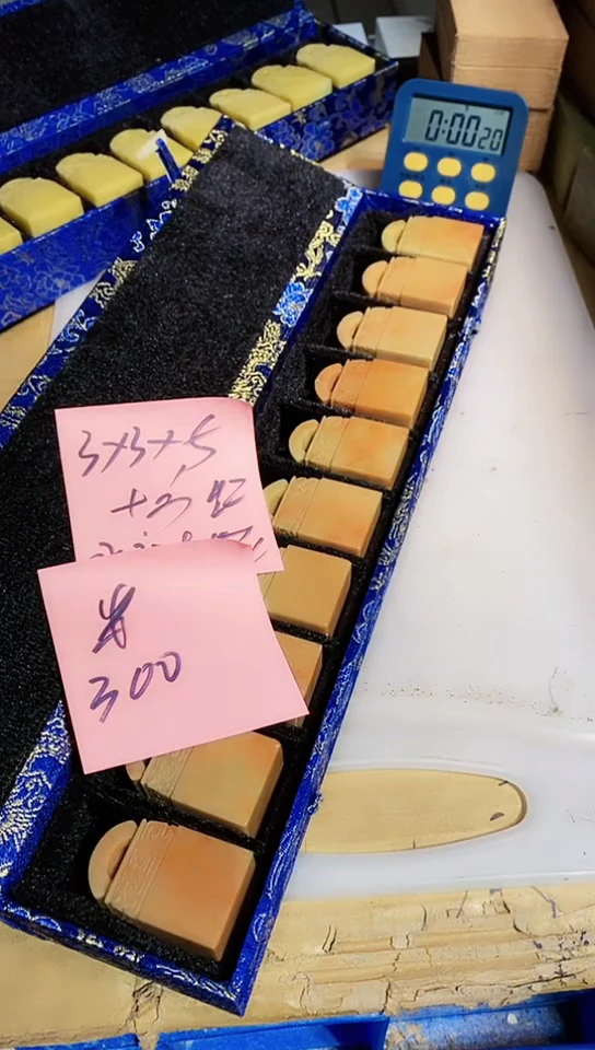 【闪购商品】青田石青田印石 篆刻佳品