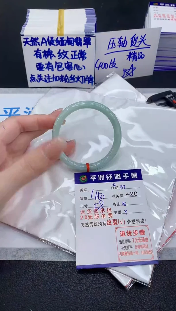 未镶嵌手镯翡翠11111111