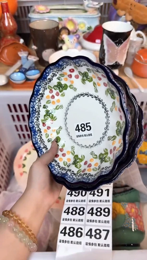 瓷片485默认微瑕15包邮库存1件