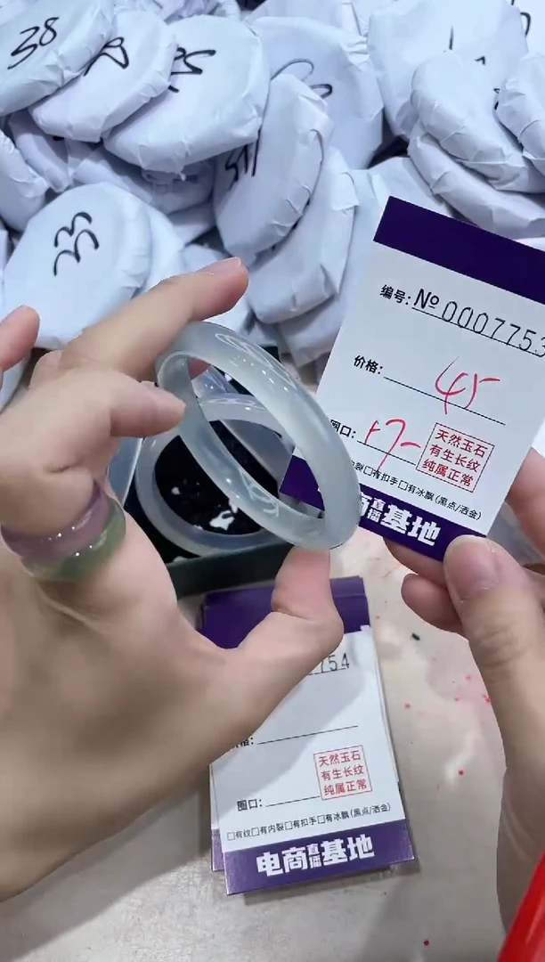 【闪购商品】玛瑙/玉髓手镯未镶嵌7753