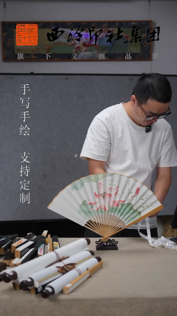 国画9寸水磨玉竹不落名款书法扇子-6607