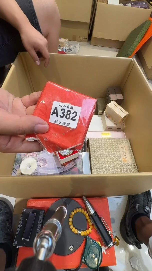 晴*乱山古美術瓷片A382
